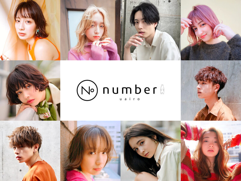 N° uairo 川崎 | 川崎のヘアサロン