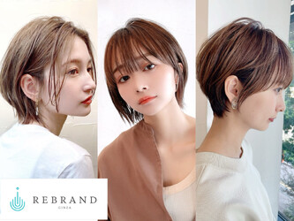 REBRAND 銀座 hair&headspa 【リブランド ギンザ ヘアーアンドヘッドスパ】 | 銀座のヘアサロン