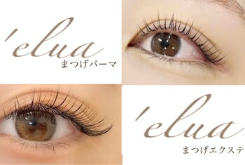 naian elua 【ナイアン エルア】 | 静岡のヘアサロン