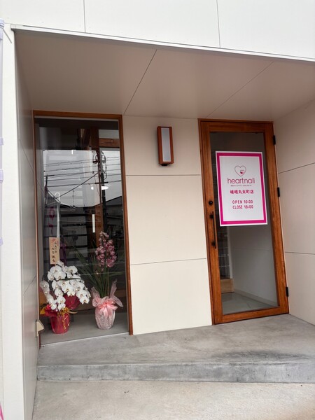 はあとねいる嵯峨丸太町店 | 嵐山/嵯峨野/桂のネイルサロン