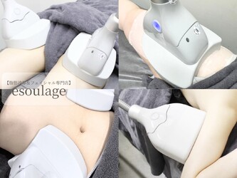 【脂肪冷却&フェイシャル専門店】 esoulage 【エスラージュ】 | 原宿のエステサロン 【脂肪冷却&フェイシャル専門店】 esoulage 【エスラージュ】 | 原宿のエステサロン