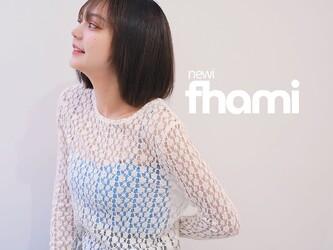 newi fhami 吉祥寺 | 吉祥寺のヘアサロン newi fhami 吉祥寺 | 吉祥寺のヘアサロン