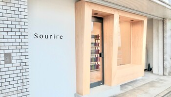 半個室型美容室Sourire戸畑店 | 北九州のヘアサロン