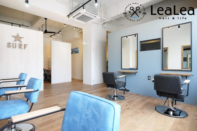 LeaLea hair&life【レアレア ヘアアンドライフ】 | 伊丹のヘアサロン