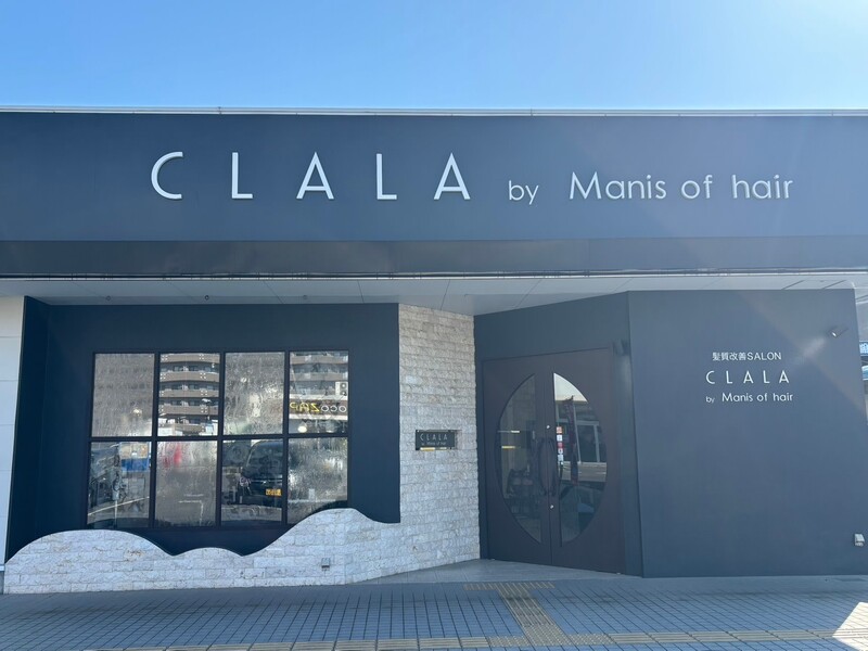 髪質改善SALON CLALA by Manis of hair | 大和郡山のヘアサロン