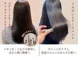 oli-oli ne'i【オリオリ ネイ】 | 大宮のヘアサロン