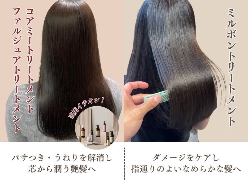 oli-oli ne'i【オリオリ ネイ】 | 大宮のヘアサロン