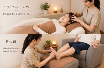 ドライヘッドスパ足ツボ・足裏専門店 Garden新宿 ～至福のヘッドスパ～ | 新宿のリラクゼーション