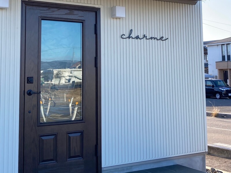charme | 愛西のヘアサロン