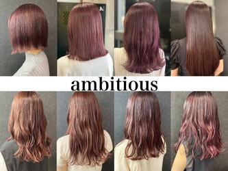 ambitious 春日部店 | 春日部のヘアサロン