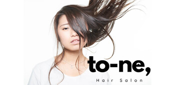 to-ne, | 山形のヘアサロン to-ne, | 山形のヘアサロン