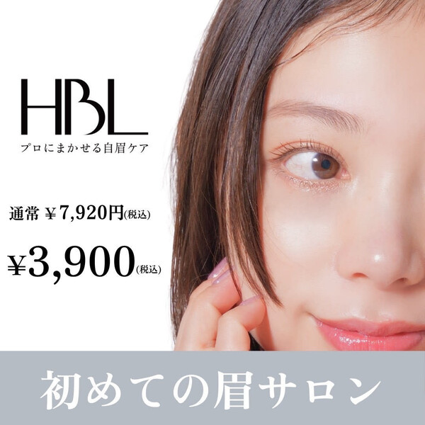 Salon de Licious | 用賀のアイラッシュ