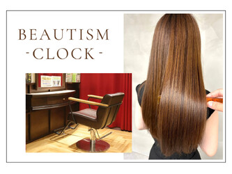Beautism clock 春日・後楽園 | 御茶ノ水のヘアサロン