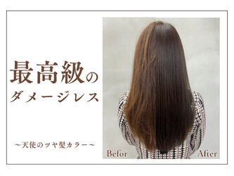 Beautism clock 春日・後楽園 | 御茶ノ水のヘアサロン