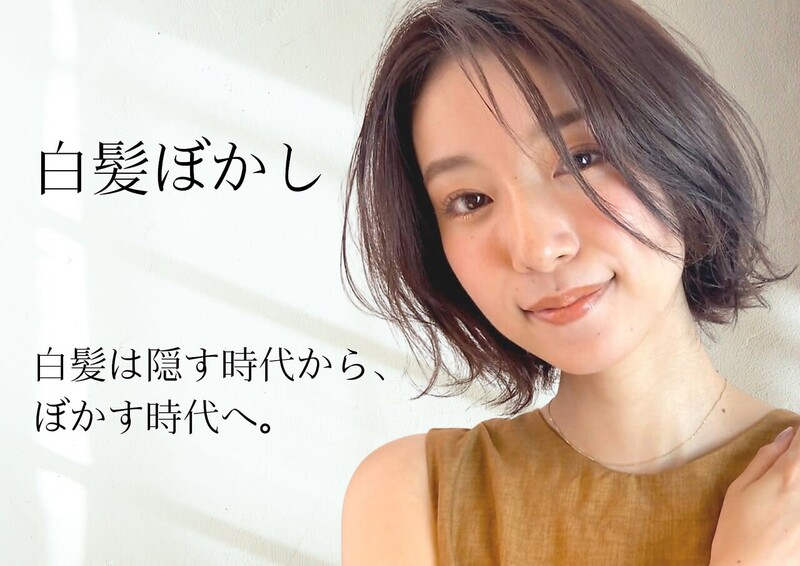 STeLLa PRODUCED BY RUSSO 京橋店【ステラ プロデュースド バイ ルッソ】 | 京橋のヘアサロン