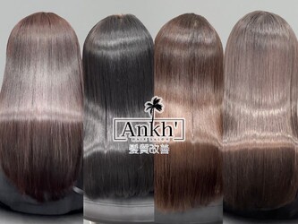 髪質改善 個室サロン Ankh' ( アンク)百道浜 美容室 3月NEWOPEN | 西新/姪浜のヘアサロン 髪質改善 個室サロン Ankh' ( アンク)百道浜 美容室 3月NEWOPEN | 西新/姪浜のヘアサロン