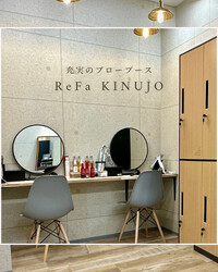 iroa+COLOR | 鶴見のヘアサロン