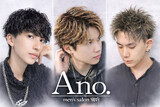 men's salon Ano.別府店【メンズサロンアノ】 | 別府のヘアサロン
