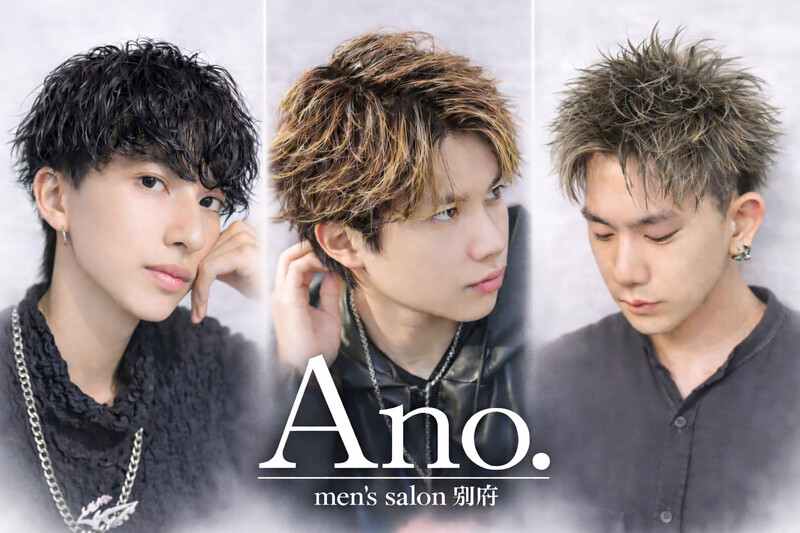 men's salon Ano.別府店【メンズサロンアノ】 | 別府のヘアサロン