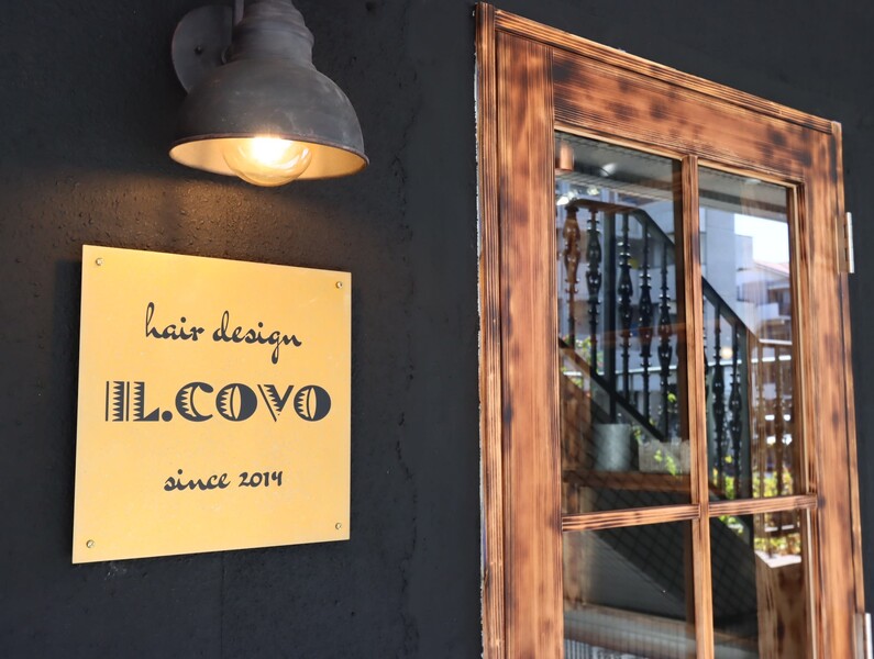 il.covo | 大分のヘアサロン
