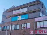 女性のための整体サロン アンディオール | 船橋のリラクゼーション