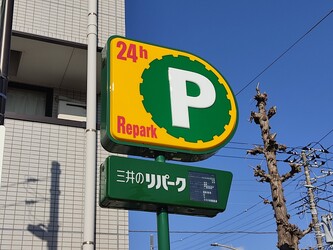 女性のための整体サロン アンディオール | 船橋のリラクゼーション