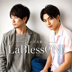 LaBless ONE グランフロント大阪 北館 (うめきた)梅田駅／髪質改善／オージュア | 梅田のヘアサロン