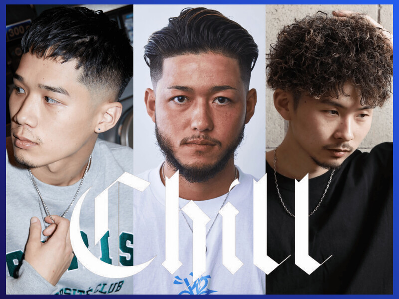 バーバーショップ CHILL CHAIR 高円寺北口店 | 高円寺のヘアサロン