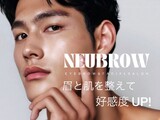 眉毛＆フェイシャルサロン NEUBROW 堺筋本町店 | 本町のエステサロン