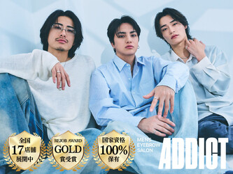 メンズ眉毛サロン ADDICT大阪プラザ梅田店 | 梅田のエステサロン