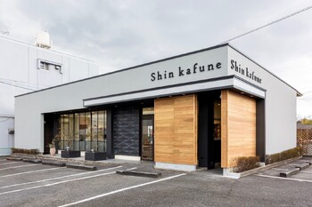 Shin Kafune | 春日井のヘアサロン
