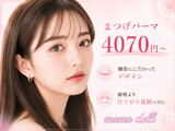 マツエク/まつげパーマ専門店 meme doll 徳島店【パリジェンヌ/LED/アイブロウ/眉毛】 | 徳島のアイラッシュ