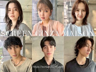 SCREEN GINZA MAISON.-銀座-【スクリーン メゾン ギンザ】 | 銀座のヘアサロン