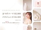 まつげパーマ専門店miel本八幡店 [ミエル本八幡店] | 本八幡のアイラッシュ