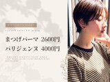まつげパーマ専門店carrefour Lir春日部店 [カルフールリル春日部] | 春日部のアイラッシュ