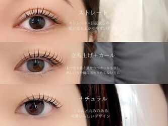 まつげパーマ・マツエク専門店 miel仙台店 [ミエル仙台] | 仙台のアイラッシュ