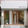 LAKA TOCCA 中目黒 | 中目黒のヘアサロン