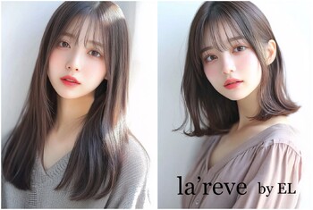 la’reve by EL | 市原のヘアサロン
