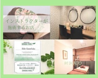MIKADO | 亀戸のアイラッシュ