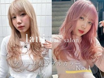 lani hair salon【ラニヘアサロン】 | 天神/大名のヘアサロン