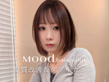 mood hair salon 髪質改善×ダブルカラー | 博多のヘアサロン