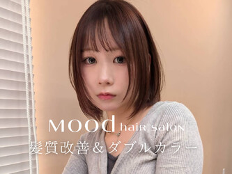 mood hair salon 髪質改善×ダブルカラー | 博多のヘアサロン mood hair salon 髪質改善×ダブルカラー | 博多のヘアサロン