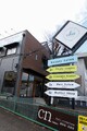cn nakao 緑本店 | 藤が丘のヘアサロン