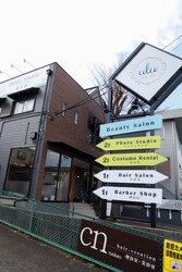 cn nakao 緑本店 | 藤が丘のヘアサロン