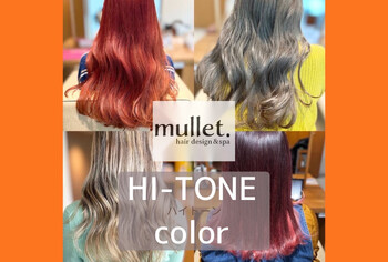 mullet.hair design&spa南蔵王 | 福山のヘアサロン