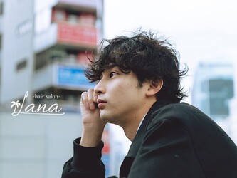 Lana hair salon KASUGAI【ラナヘアーサロン カスガイ】 | 春日井のヘアサロン