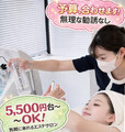 韓国・肌管理専門店 DIANA.GINZA 【ララピール・プラピール・LDM】 | 銀座のエステサロン
