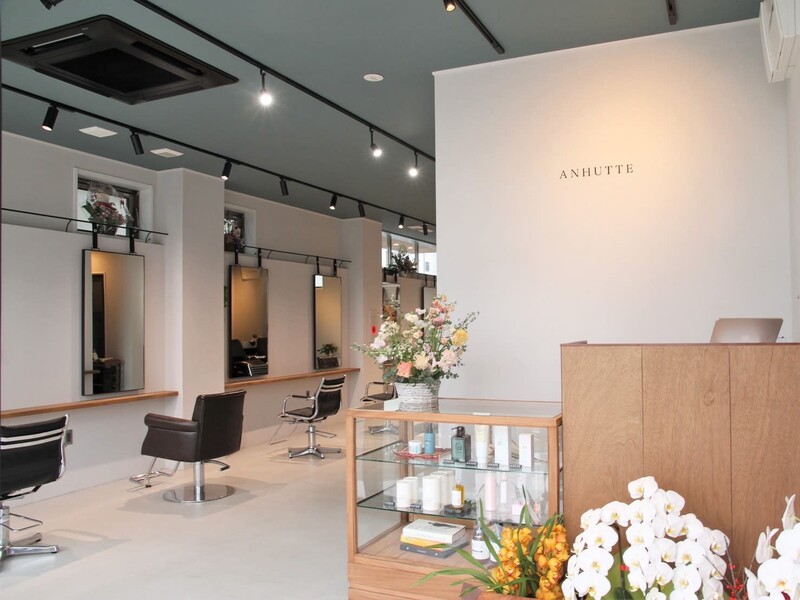 ANHUTTE 海老名【アンヒュッテ】 | 海老名のヘアサロン