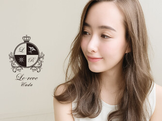 Le・reve 和田店 | 浜松のヘアサロン