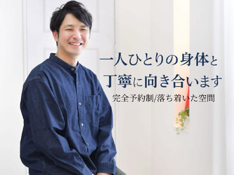 整体・フットケアサロン niko 川越店 | 川越のリラクゼーション